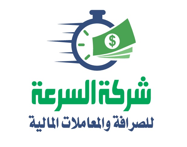 عن شركة السرعة